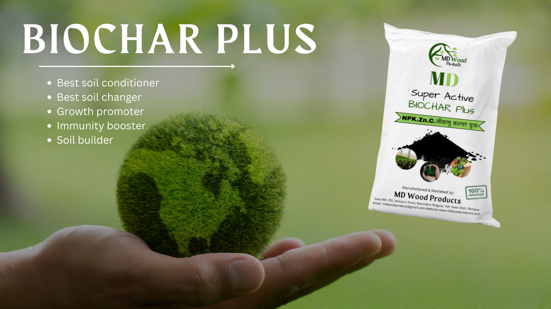 BIOCHAR PLUS (7)